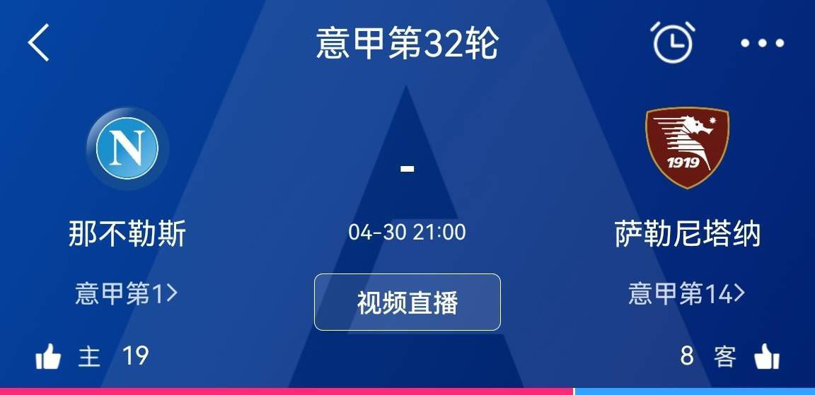 报道称，夸德拉多需要通过手术问题解决跟腱伤势，而且夸德拉多预计将缺席至少3个月，因此国米准备在冬窗转会市场中进行干预，以免给小因扎吉的球队留下漏洞。